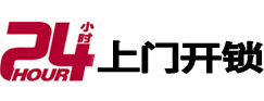 祁阳专业电话开锁服务